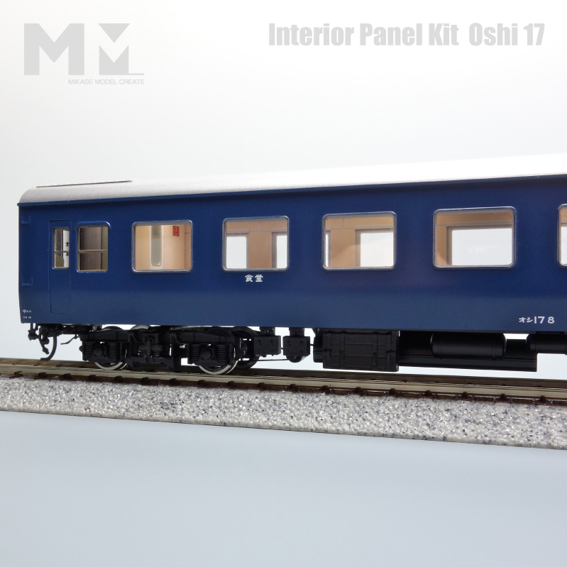 MIKAGE MODEL CREATE | 16番（1/80スケールHO）ゲージ鉄道模型の御影