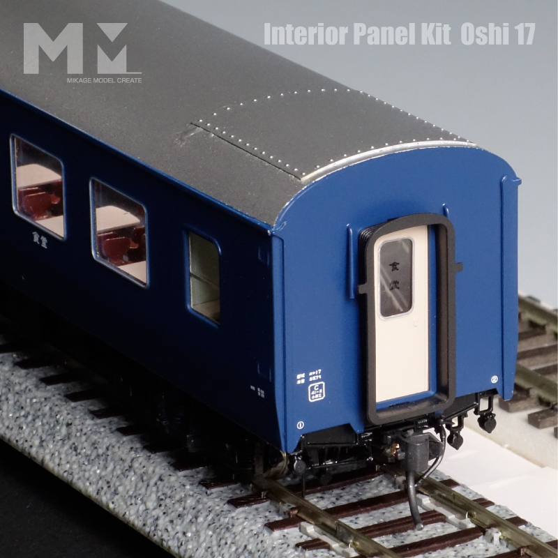 MIKAGE MODEL CREATE | 16番（1/80スケールHO）ゲージ鉄道模型の御影モデルクリエイト|製品一覧